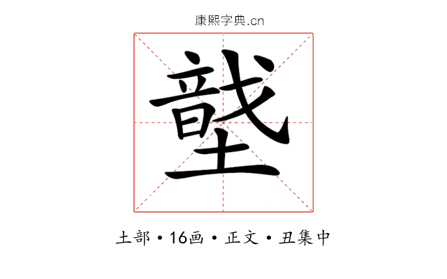 𡑠