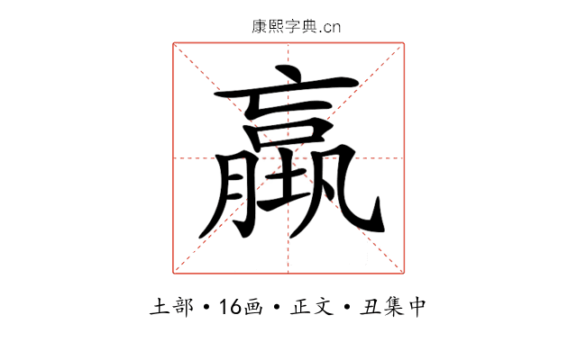 𡑤