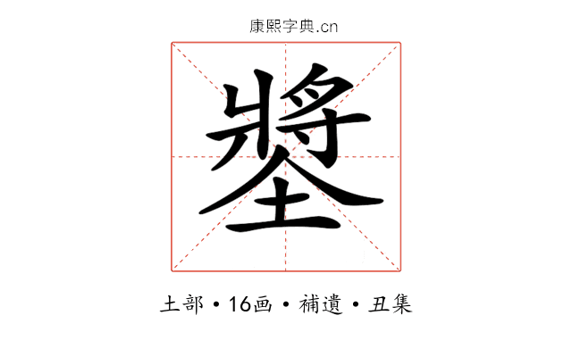 𡑶