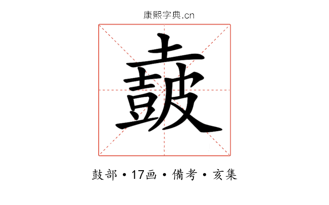 𡒡