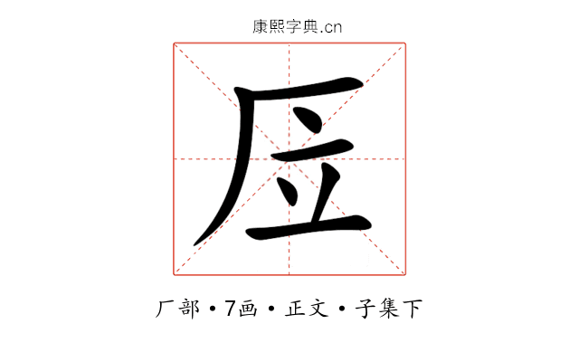 㕇