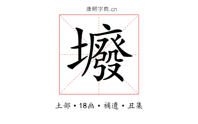 𡓊