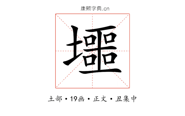 𡓐
