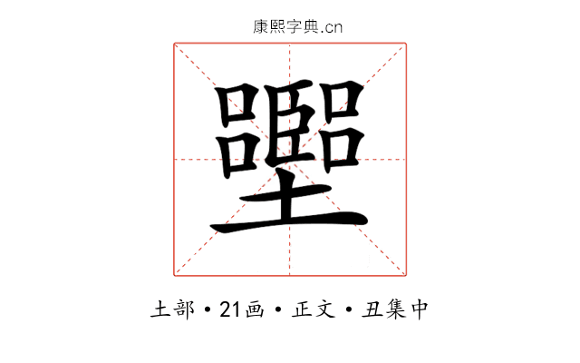 𡓶