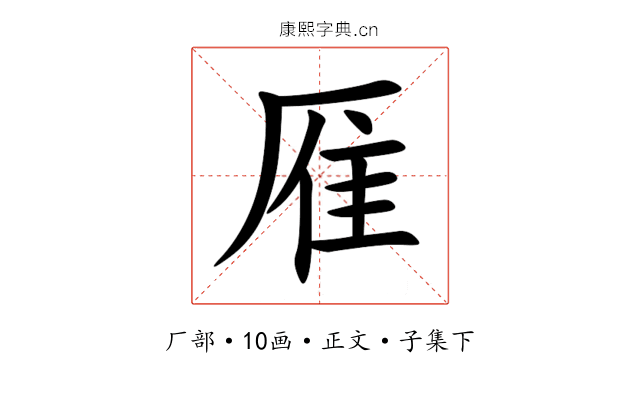 㕍