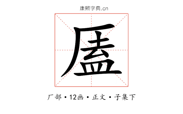 㕎