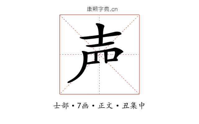 𡔝