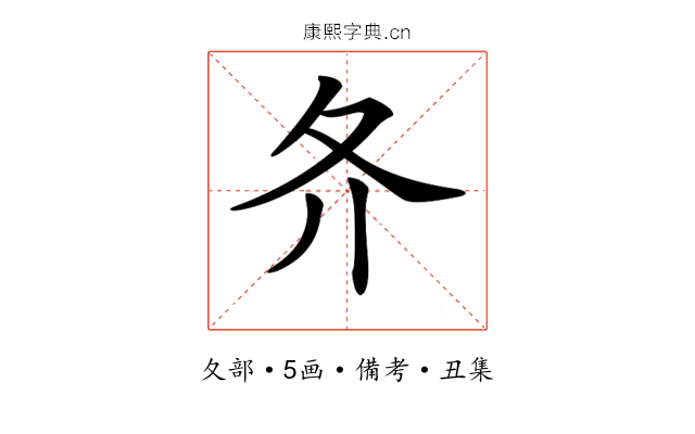 𡕓