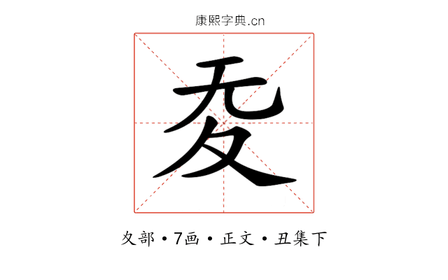 𡕠