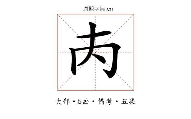 𡗚