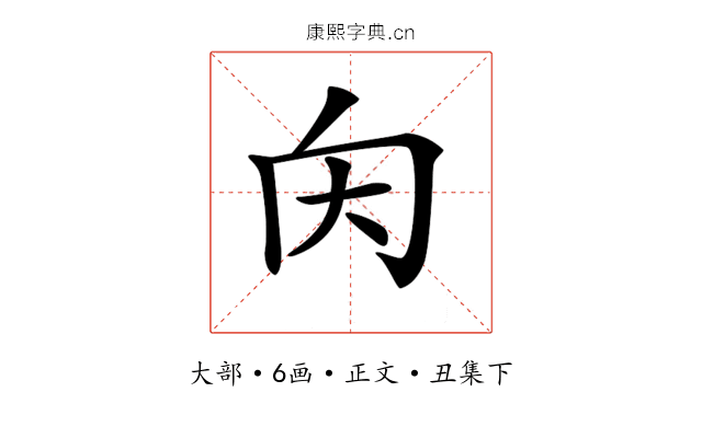 𡗠
