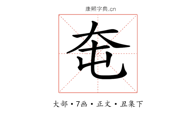 𡗥