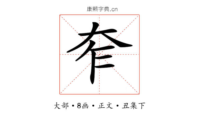 𡗸