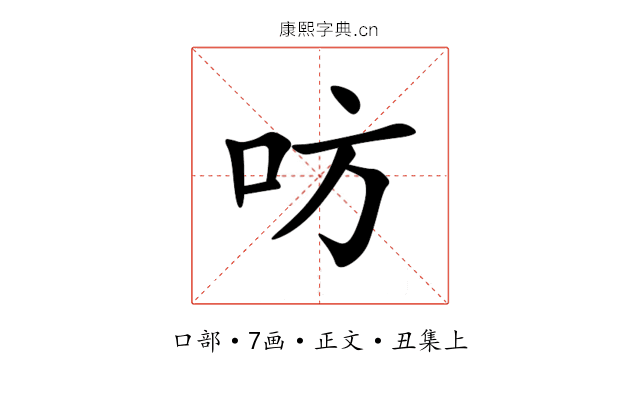 㕫