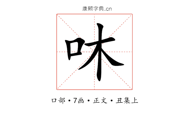 㕲