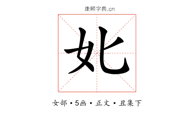 𡚧
