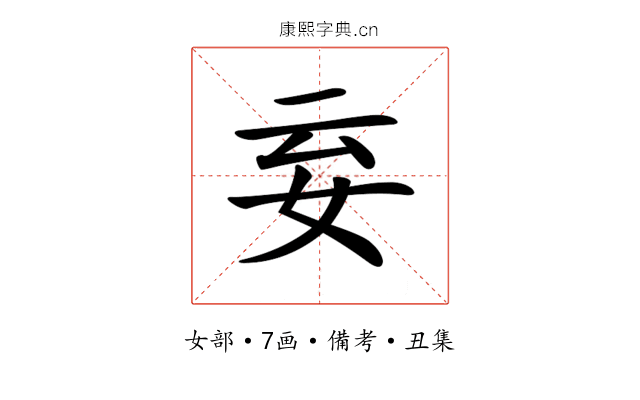 𡛍