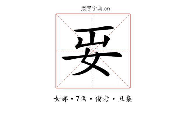 𡛎