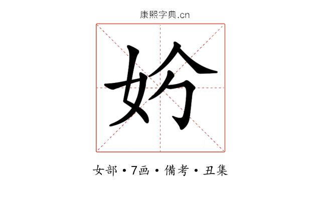 𡛐