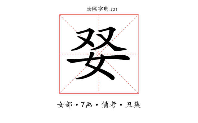 𡛒