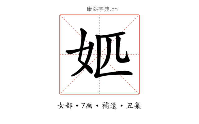 𡛘
