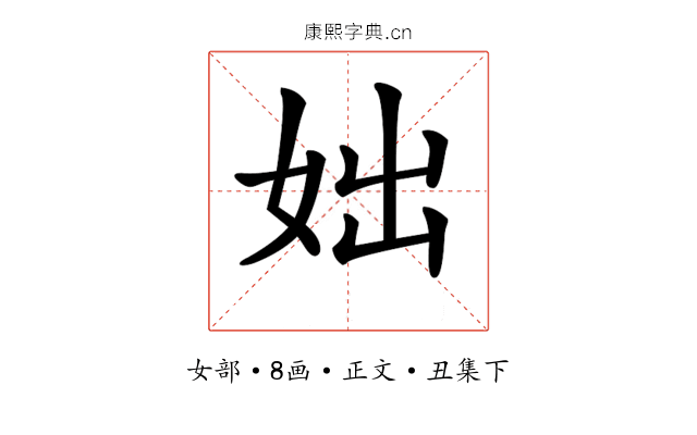 𡛛