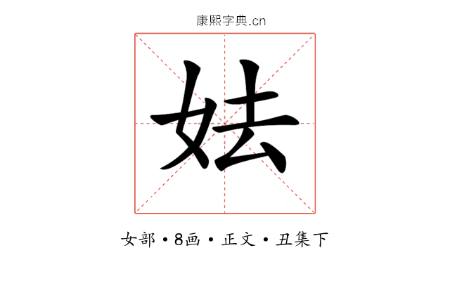 𡛠