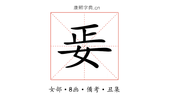 𡛵