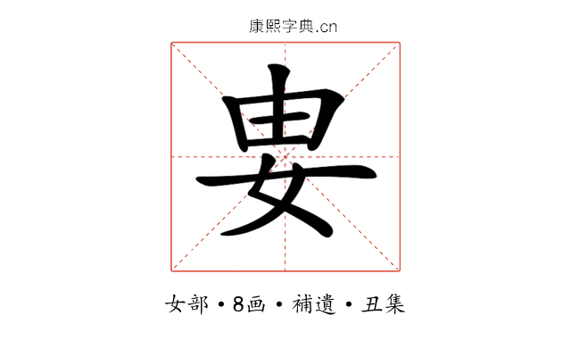 𡛽