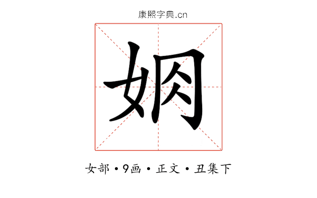 𡜃