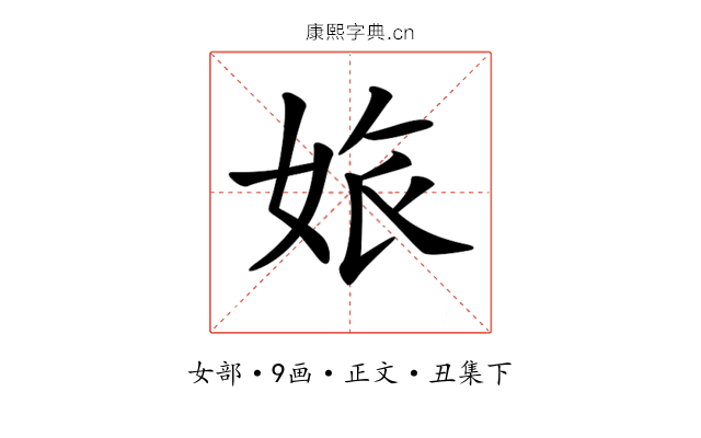 𡜅
