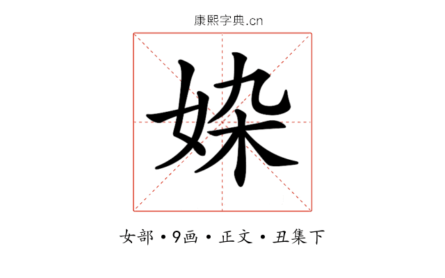 𡜉