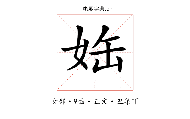 𡜊