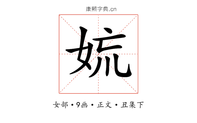 𡜋