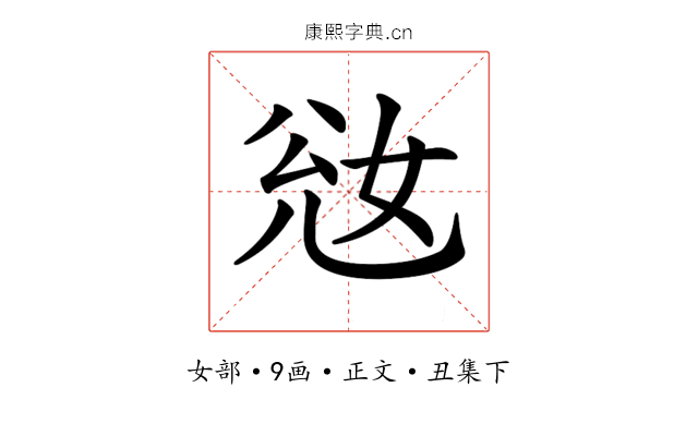 𡜎