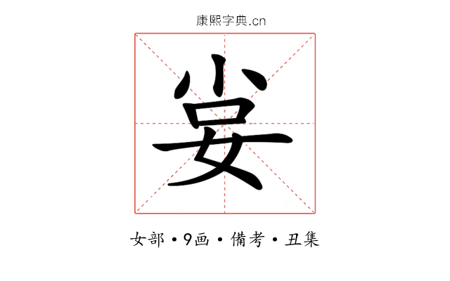 𡜛