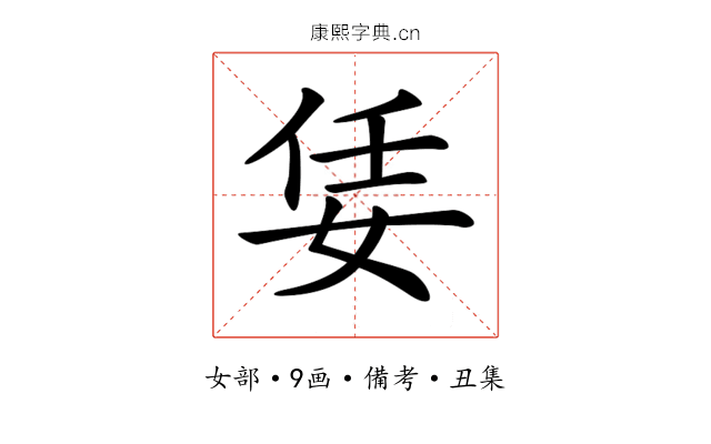𡜟