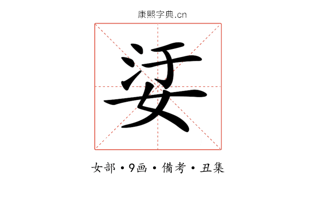 𡜡