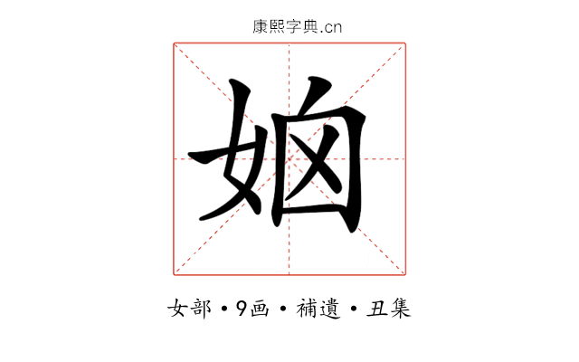 𡜧