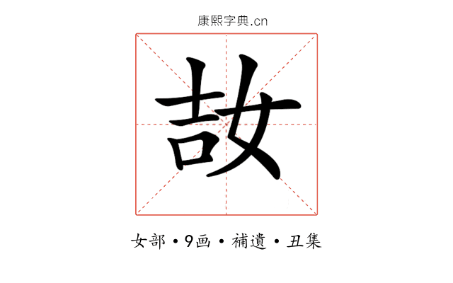 𡜩
