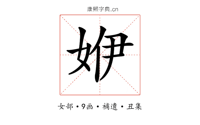 𡜬