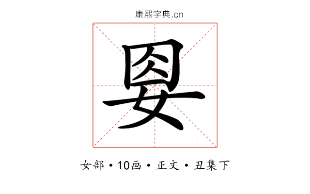 𡜰