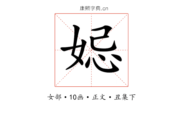 𡜱