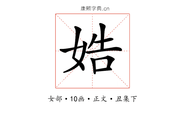 𡜲