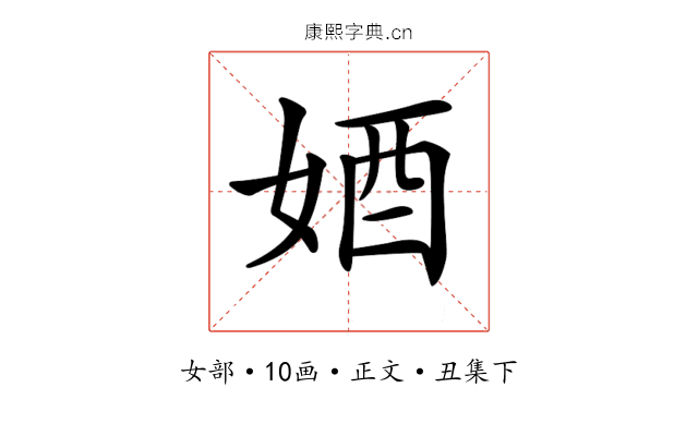 𡜳