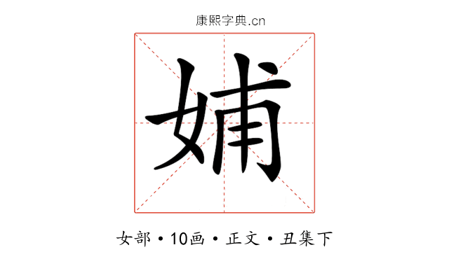 𡜵