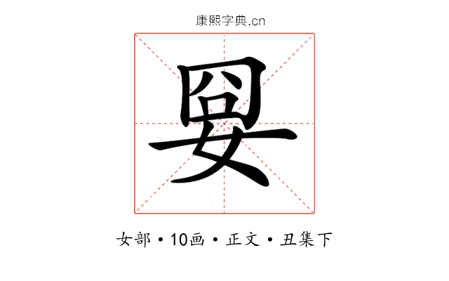 𡜸