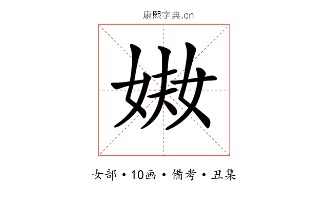 𡝈