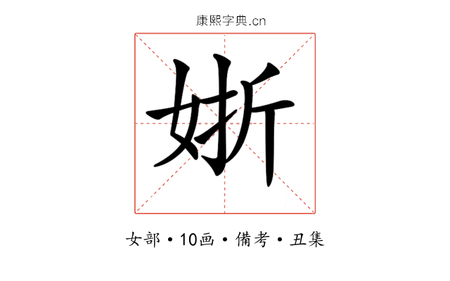 𡝊