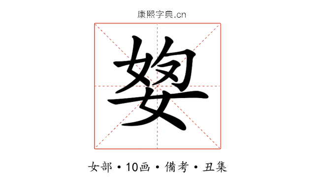 𡝓